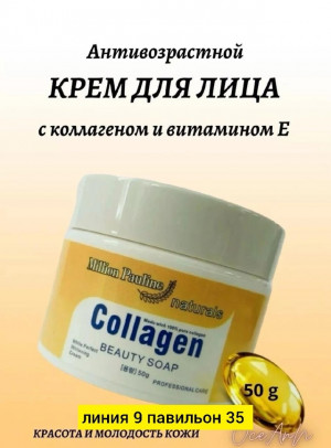 Крем #22991720