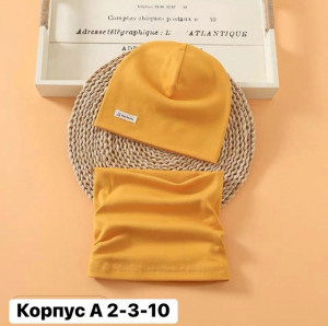 Артикул #22991733