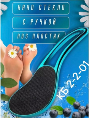 Форма #22992266