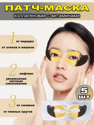 Артикул #22993395
