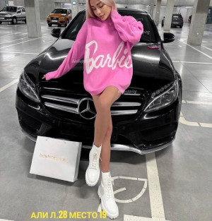 Артикул #22993815