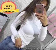 Водолазка