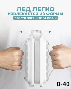 Форма для льда #22994741