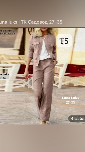 Костюм 22995612