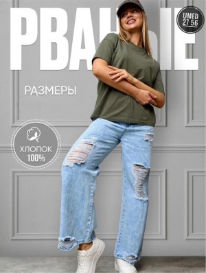 Джинсы #22996361