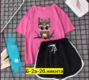 Спортивный костюм #22997741