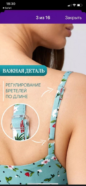 Костюм #22997772