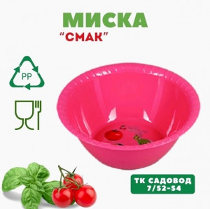 Артикул 23001623