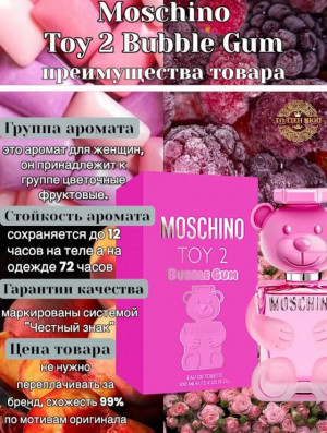 Туалетная вода 23002043