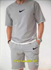 Спортивный костюм