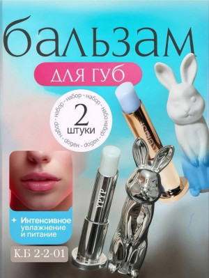 Помада 23012801