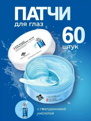 Артикул 23031205