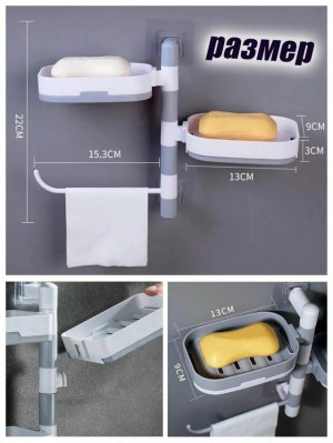 Мыльница 23040178