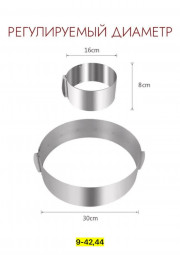 Формы для запекания