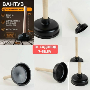 Артикул 23044786