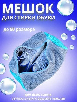 Куртка 23045299