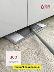 Швабра с насадкой