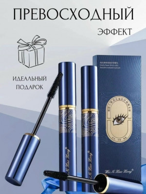 Тушь 23046375