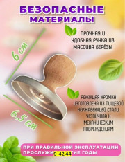 Выемка для теста форма для пельменей и вареников