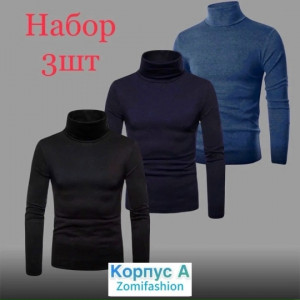 Водолазка 23051391