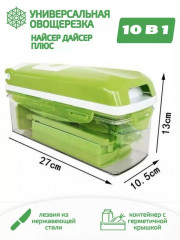 Овощерезка