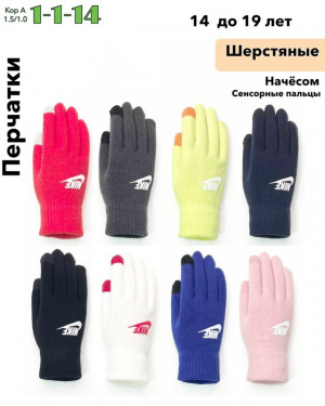 Перчатки 23074718