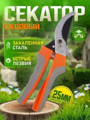 Секатор #23078091