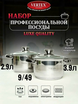 Набор кастрюли #23079281