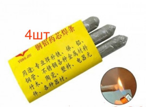 Сварочный карандаш 23082139