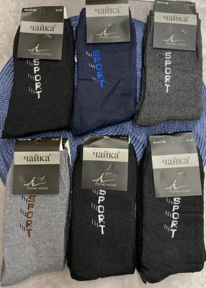 Носки 5пар #23090161