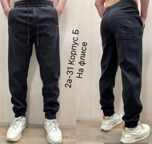 Джинсы 23090480