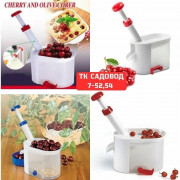 Машинка для удаления косточек вишни