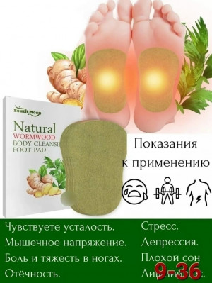 Артикул 23093420