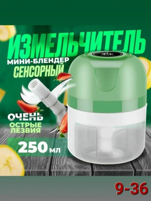 Измельчитель 23096122