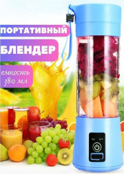 Портативный блендер