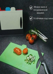 Набор разделочных пластиковых досок