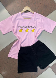 Спортивный костюм