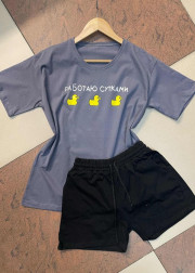 Спортивный костюм