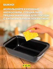 Форма для хлеба