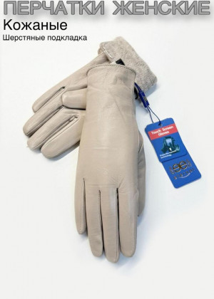 Перчатки #23110999