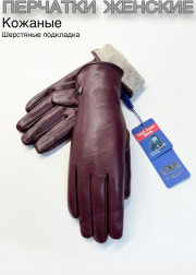 Перчатки