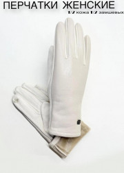 Перчатки