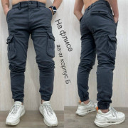 Спортивные брюки