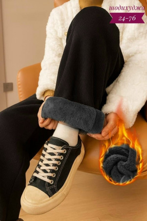 Спортивные брюки #23117188