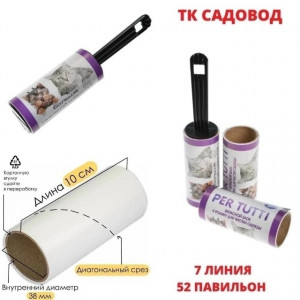 Артикул #23121688