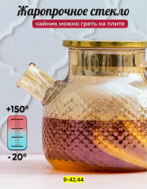 Артикул #23122537