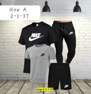 Спортивный костюм