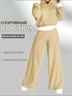 Костюм #23123776