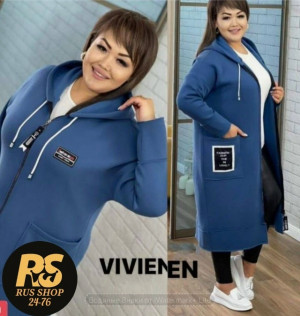 Кардиган 23123888