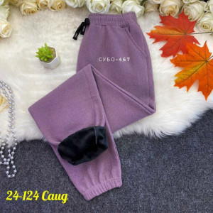 Спортивные брюки #23127112